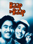 Baap Re Baap Poster 3