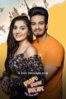 Baapu Bahar Bhejde Poster 5