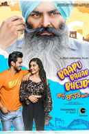 Baapu Bahar Bhejde Poster 2