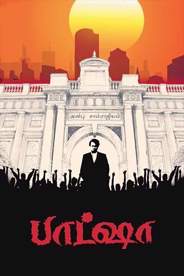 Baasha Poster 1