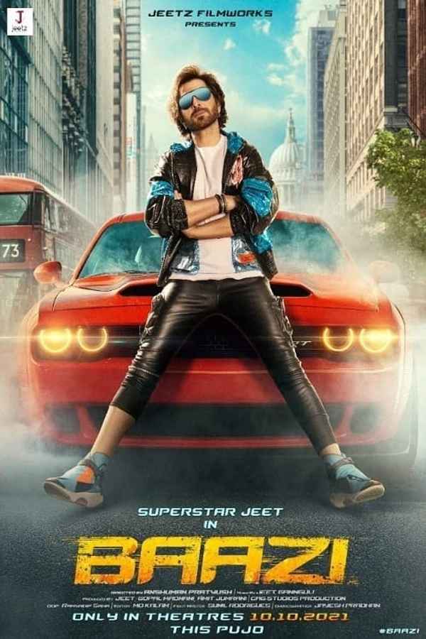 Baazi Poster 7