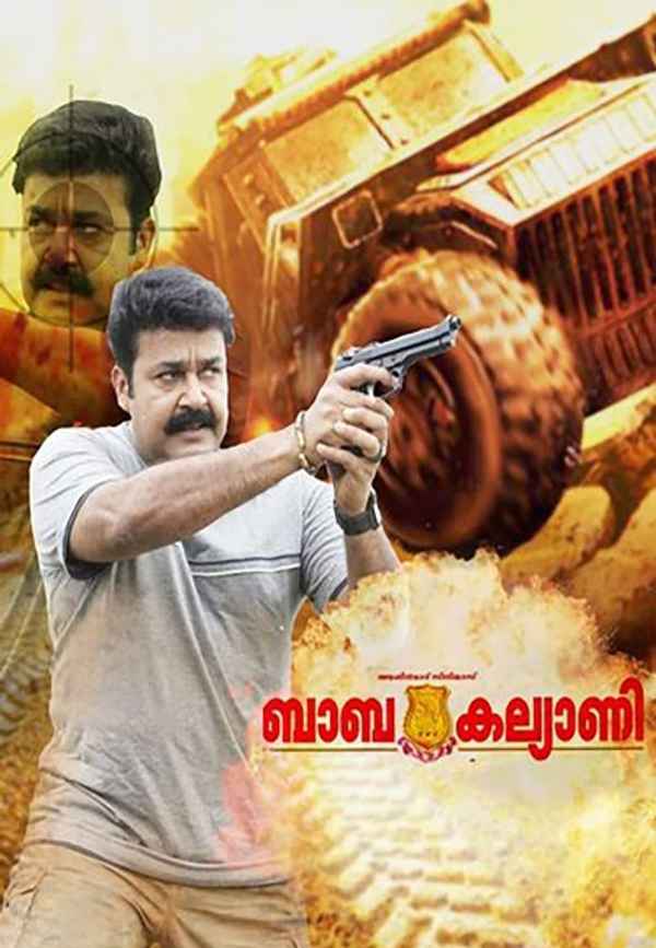 Baba Kalyani Poster 4