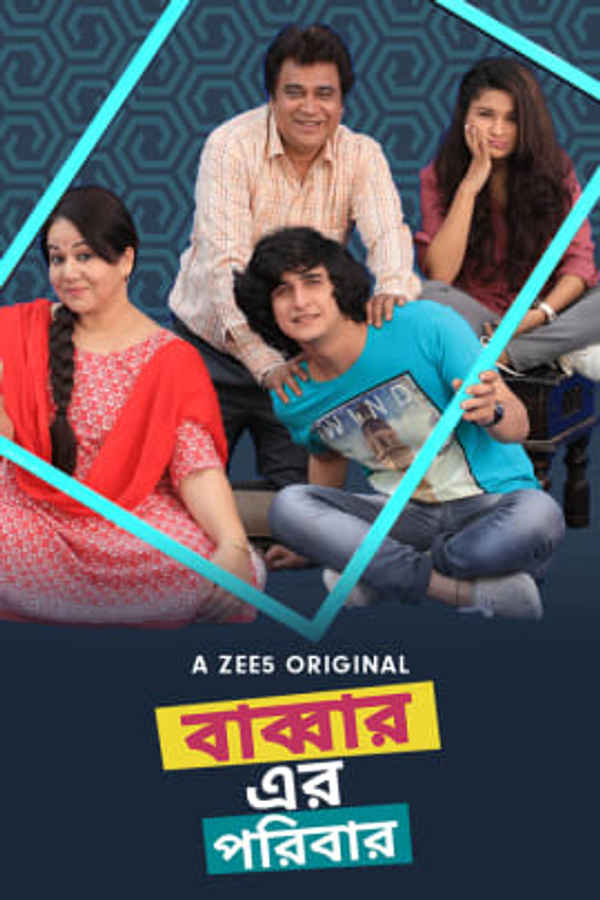 Babbar Aer Poribar Poster 3