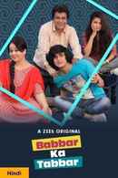 Babbar Ka Tabbar Poster 1