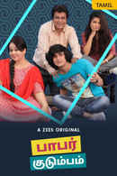 Babbar Kudumbum Poster 2