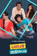 Babbar Kudumbum Poster 3