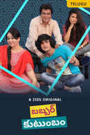 Babbar Kutumbam Poster 1