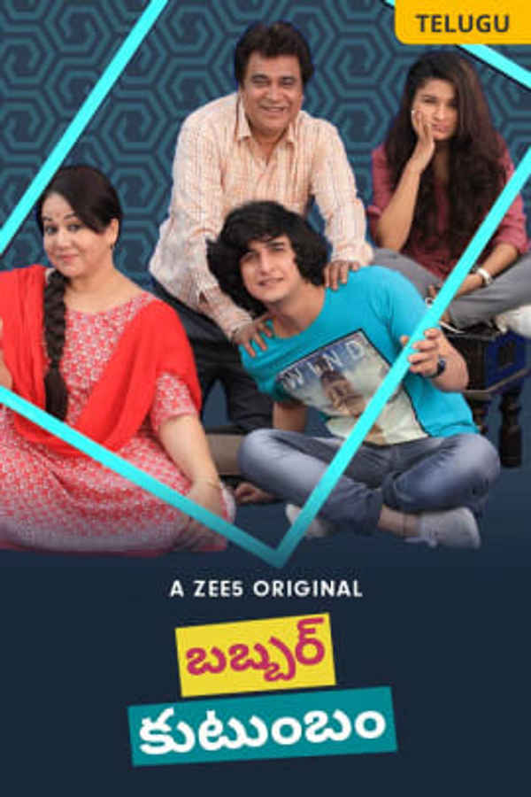 Babbar Kutumbam Poster 1