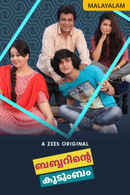 Babbarinde Kudumbum Poster 1