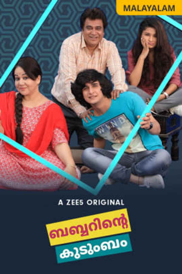 Babbarinde Kudumbum Poster 2