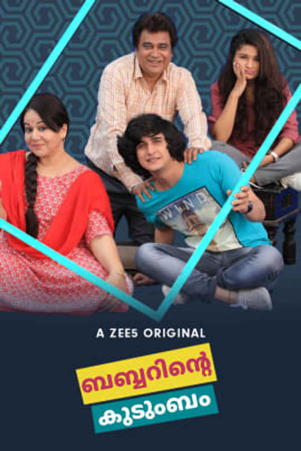 Babbarinde Kudumbum Poster 3