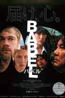 Babel Poster 2