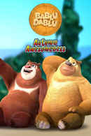 Bablu Dablu: Autumn Awesomeness Poster 1