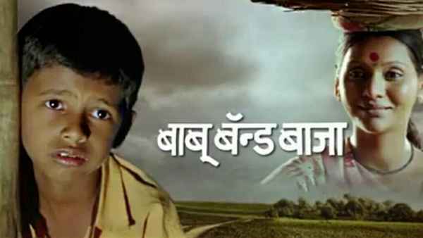 Baboo Band Baaja Poster 1