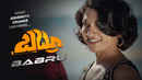 Babru Poster 1