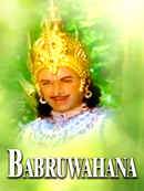 Babruvahana Poster 7