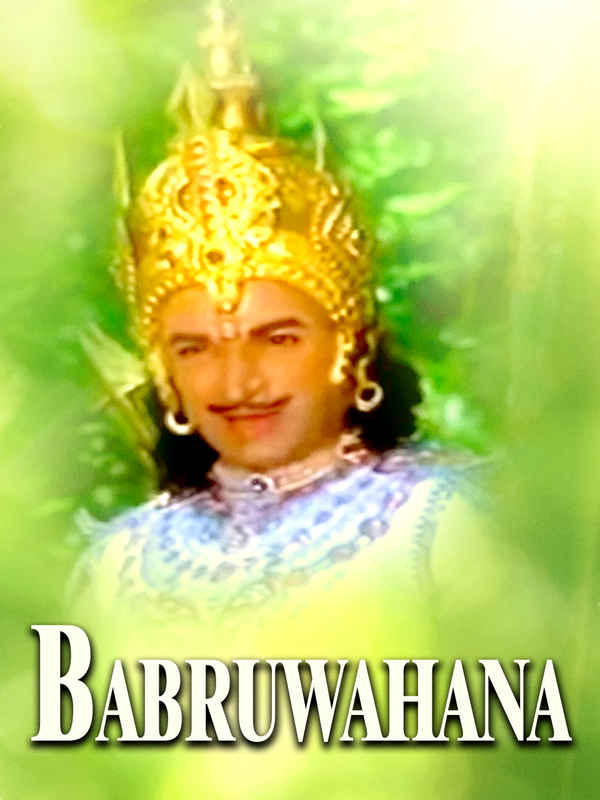Babruvahana Poster 7