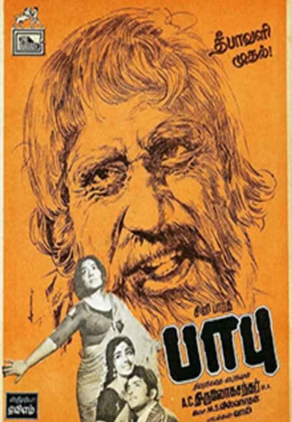 Babu Poster 2