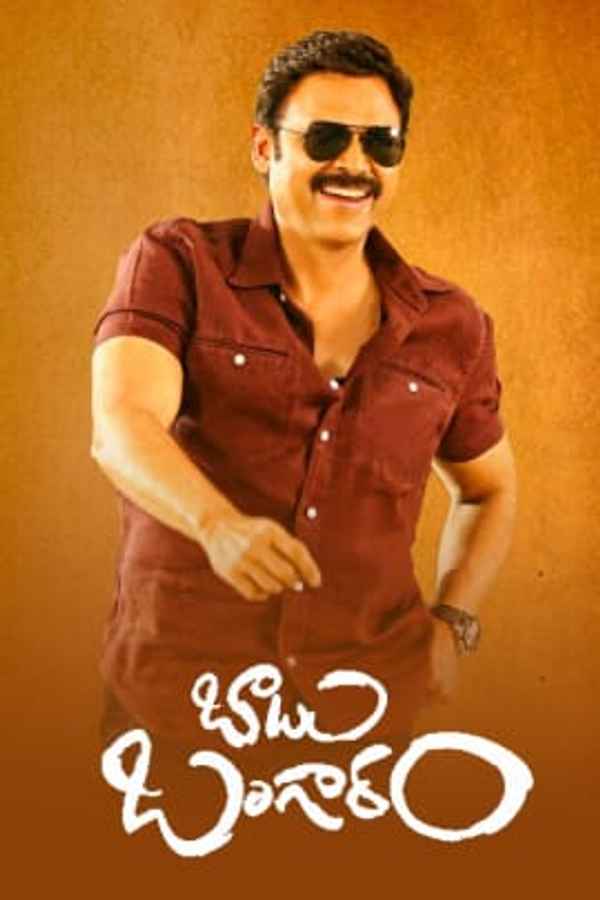 Babu Bangaram Poster 5