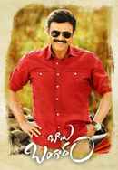 Babu Bangaram Poster 3