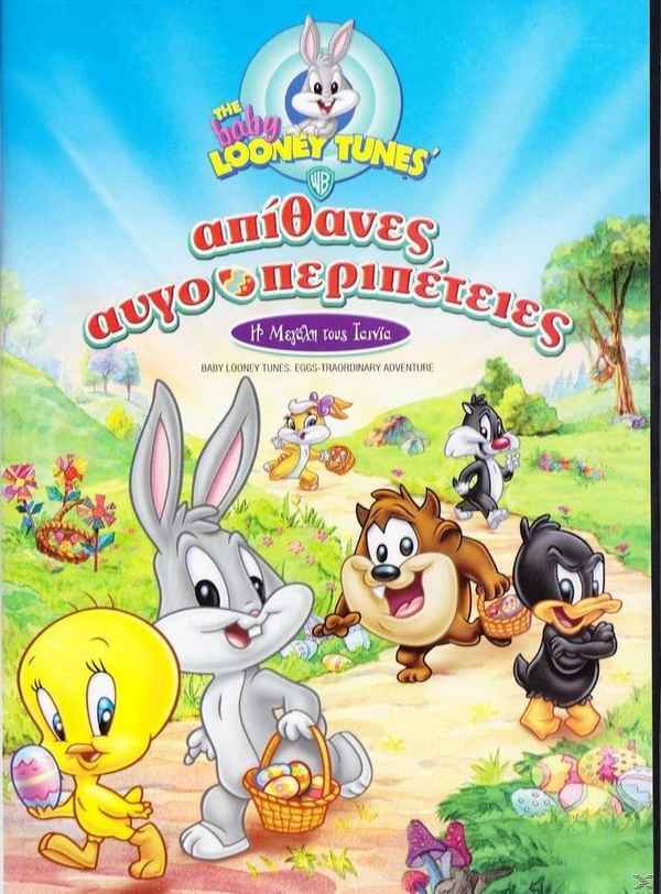 Baby Looney Tunes: Eggs-traordinary Adventure Poster 7