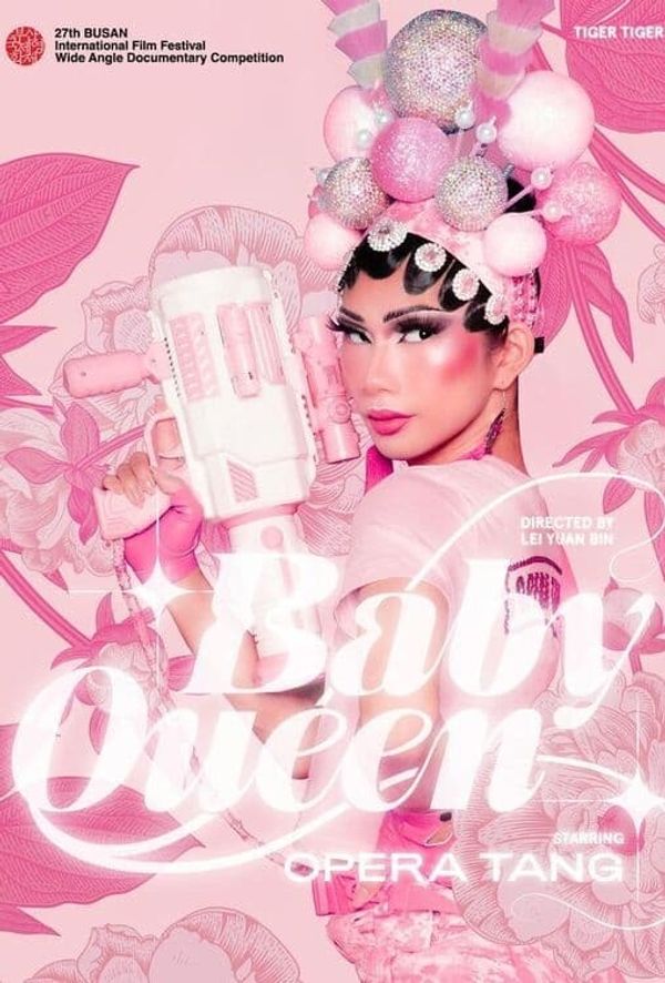 BABY QUEEN Poster 1