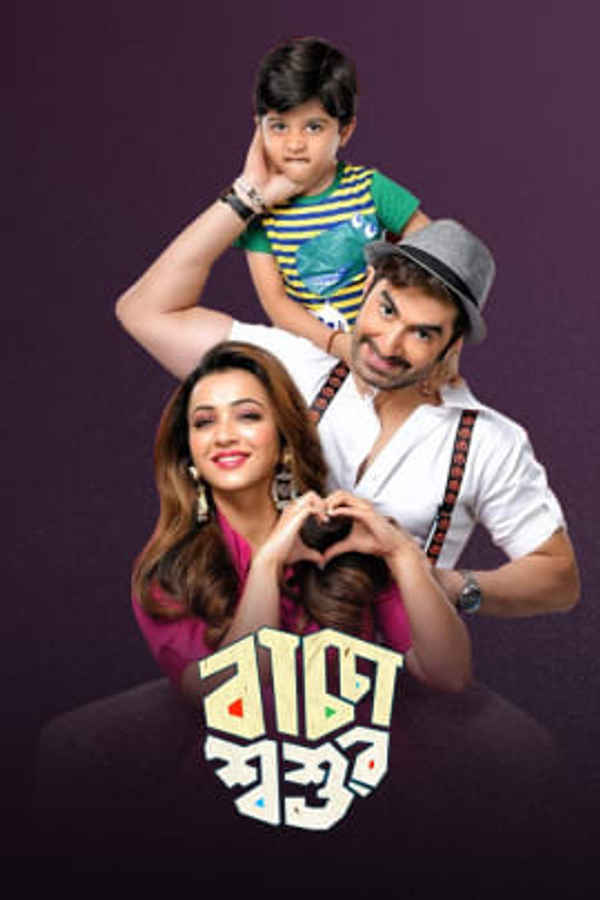 Baccha Shoshur Poster 7