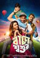 Baccha Shoshur Poster 6