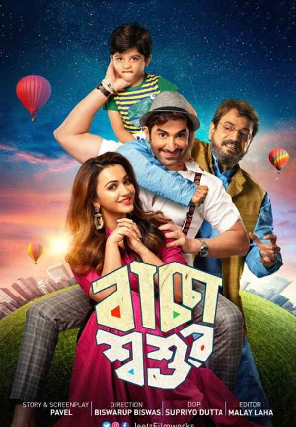 Baccha Shoshur Poster 6