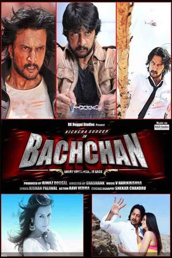 Bachchan Poster 7