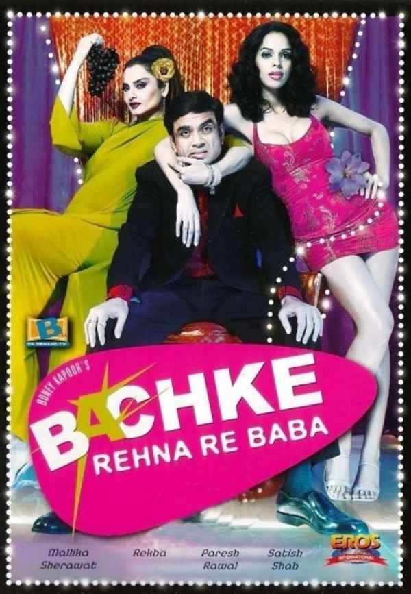 Bachke Rehna Re Baba Poster 3