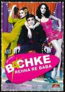 Bachke Rehna Re Baba Poster 1