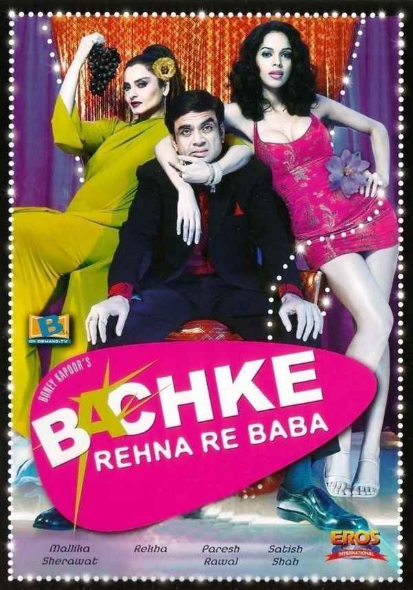 Bachke Rehna Re Baba Poster 1