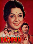 Bachpan Poster 4