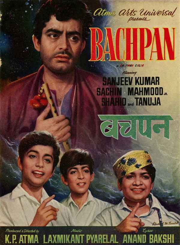 Bachpan Poster 5