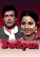 Bachpan Poster 7