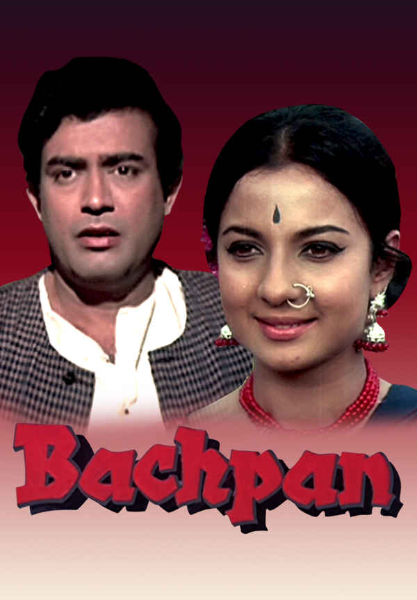 Bachpan Poster 7