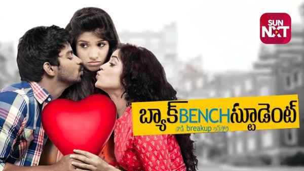 Back Bench Student Poster 1