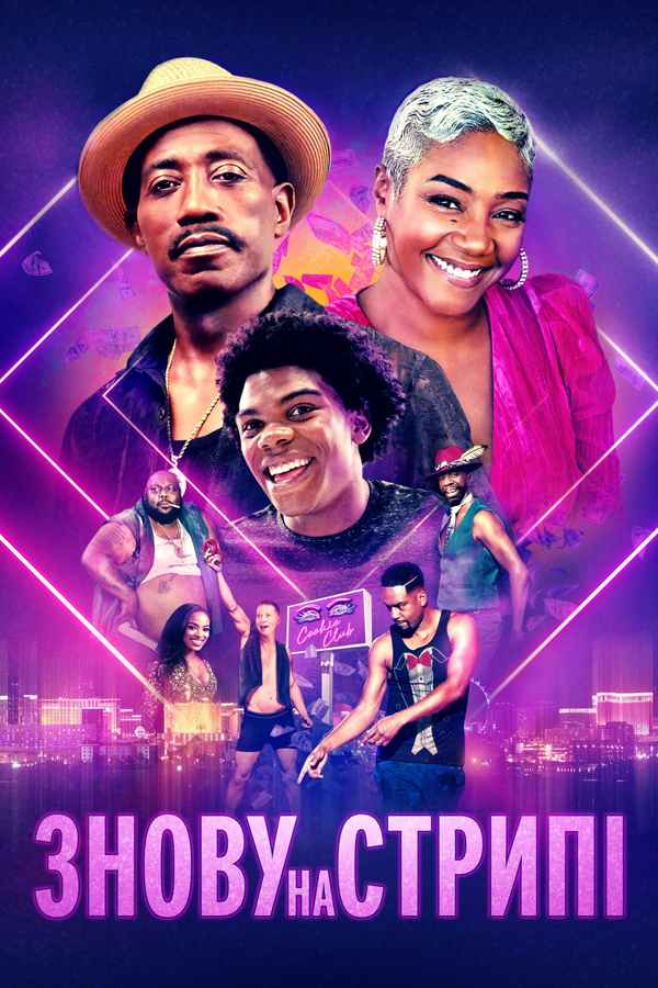 Back on the Strip Poster 6