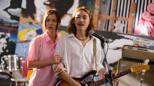 Back to the 90s Poster 5