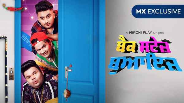 Backstage Boys Poster 2