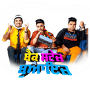 Backstage Boys Poster 5