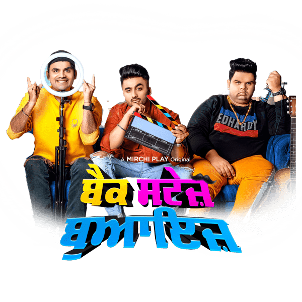 Backstage Boys Poster 6