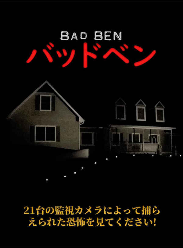 Bad Ben Poster 4