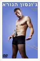 Bad Johnson Poster 1