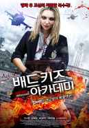 Bad Kids of Crestview Academy Poster 1