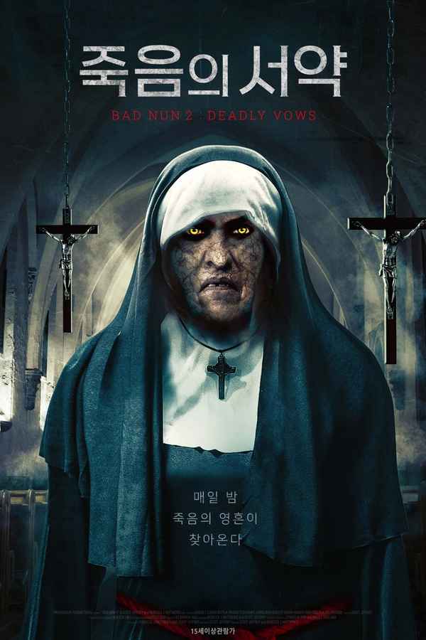 Bad Nun: Deadly Vows Poster 1
