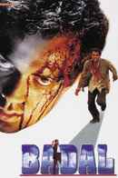 Badal Poster 5