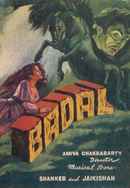 Badal Poster 4