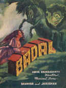 Badal Poster 1
